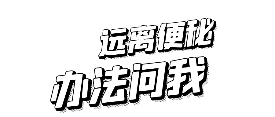 台湾酵素加盟|姿深堂酵素加盟的优势价格效果明显